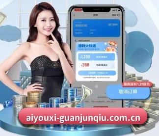 爱游戏体育资讯 APP